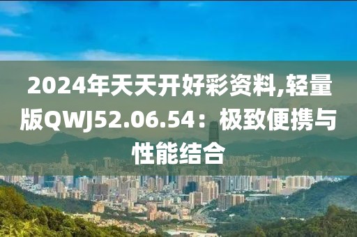 短裙杀 第74页
