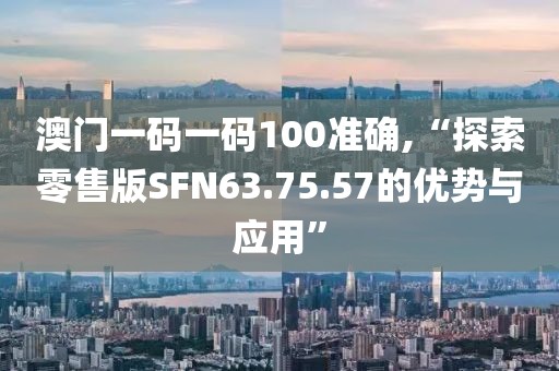 自中来 第78页