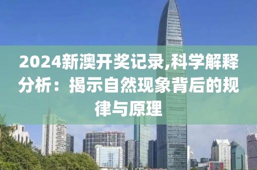 季陌殇 第79页