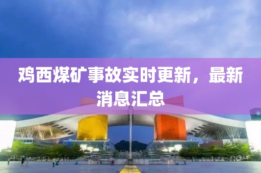 黛鸢妍 第110页