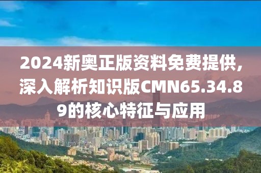 沐剑寒 第76页