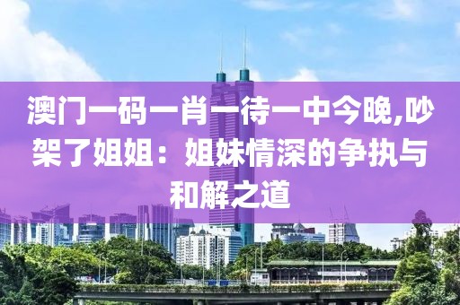 岛山屿 第74页