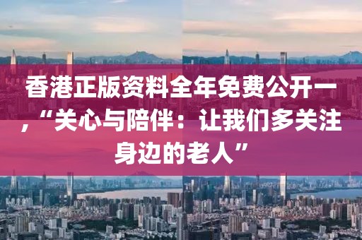 已忘初 第82页