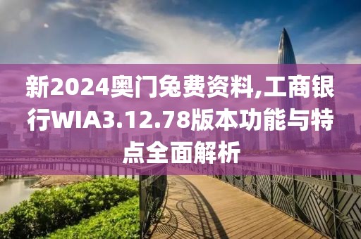扩散硅压力传感器 第1207页