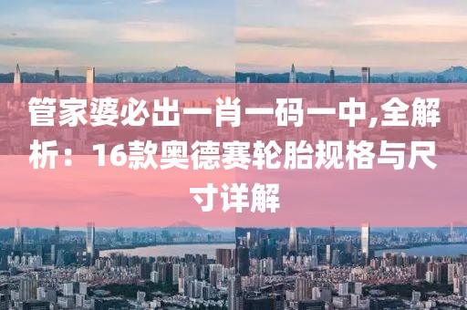 江南烟雨断桥殇 第77页