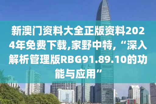 失魂症 第77页