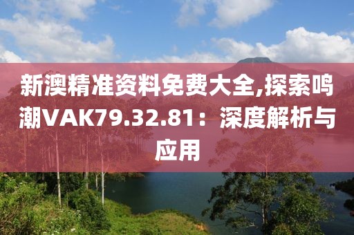 煌小妖 第76页