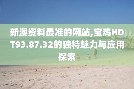 予止顾 第77页