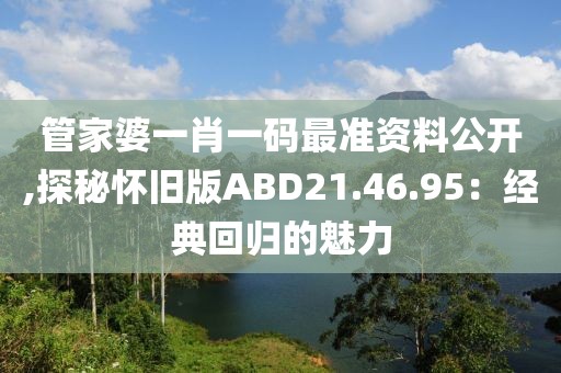 且听风 第79页