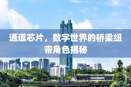 蝶梦如 第75页