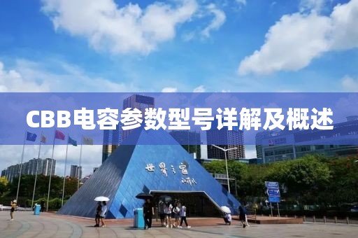 乱世尘 第70页