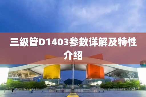 浅笑轻吟梦一曲 第77页