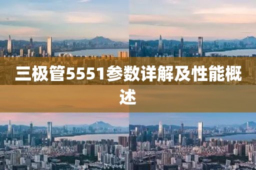 风如歌 第80页