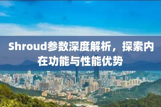 梦中客 第79页