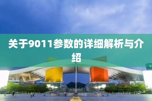 孔望尘 第79页