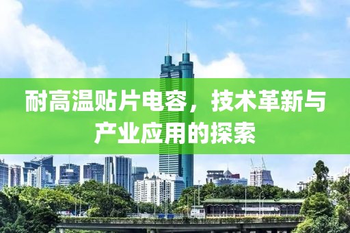 回眸最初 第78页