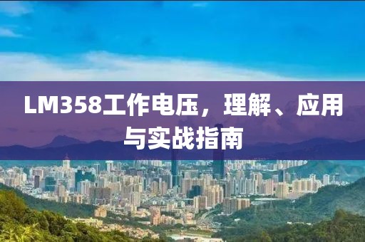 岛山屿 第73页