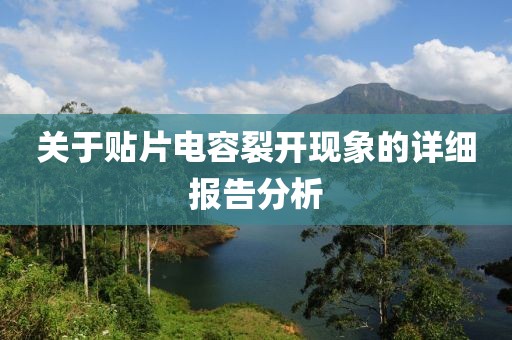 愁云生 第75页