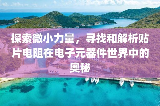 云烟 第79页