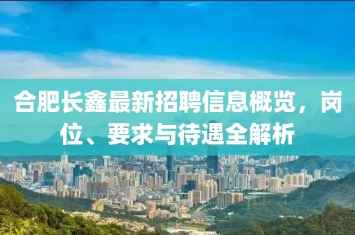 手拉手 第110页