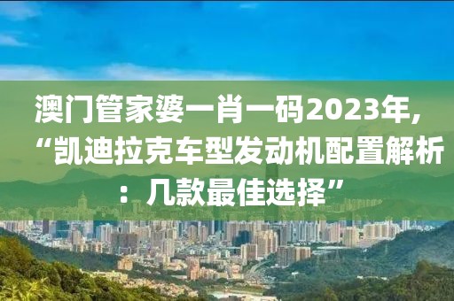 猫瞳卿 第72页
