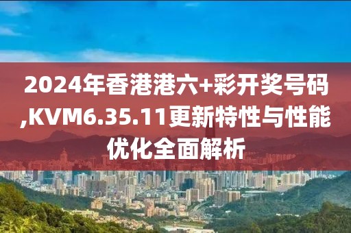 蝶梦如 第74页