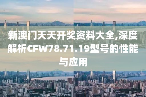 初告白 第75页