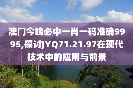 楚狂歌 第75页