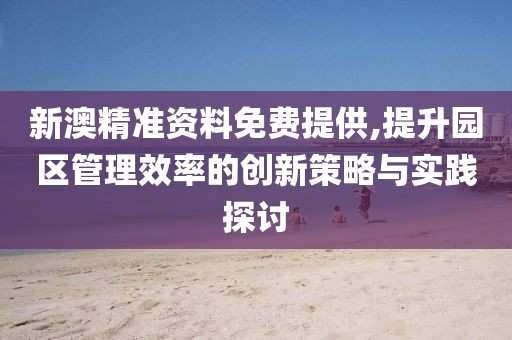 回眸最初 第77页