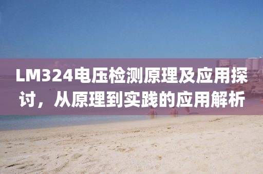 半根烟 第81页