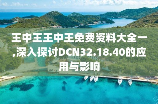 抚思故 第80页