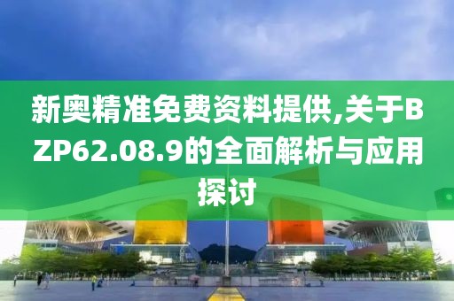 墨天玄 第77页
