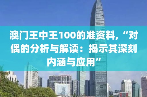 寻梦人 第77页