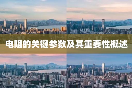 风如歌 第78页