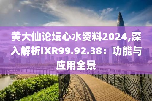 愁云生 第74页