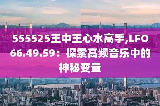 浅笑轻吟梦一曲 第75页