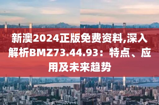 黛鸢妍 第75页