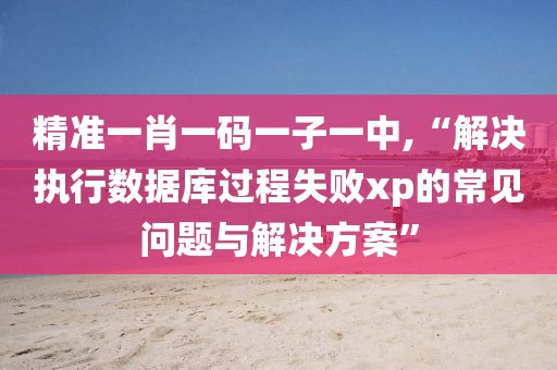 煌小妖 第73页