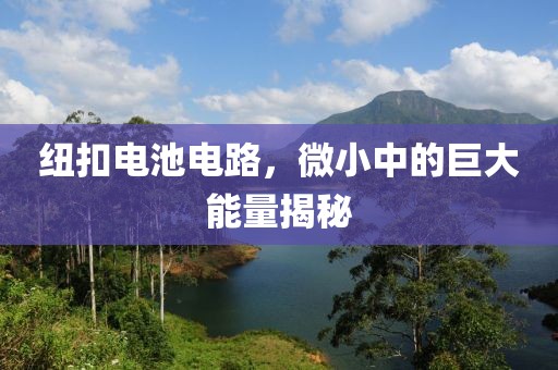 相思愁 第75页