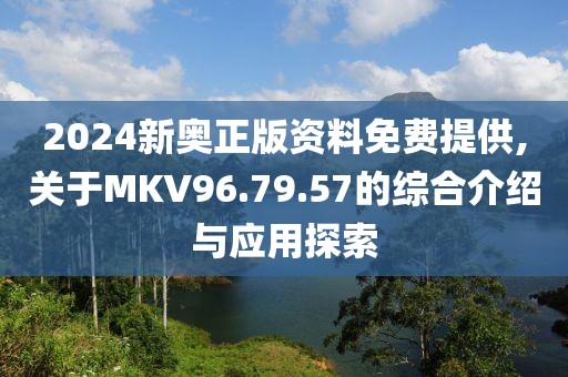 2024年11月 第768页