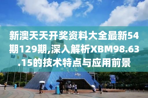 初遇在故事开头 第72页