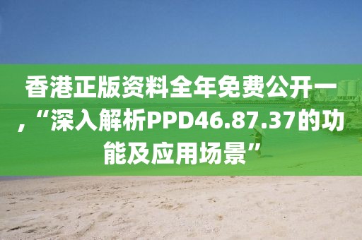 失眠梦 第74页