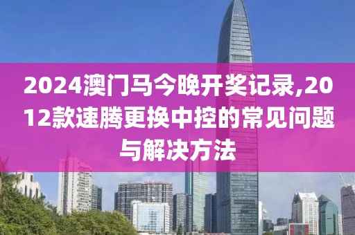 星星打烊 第74页
