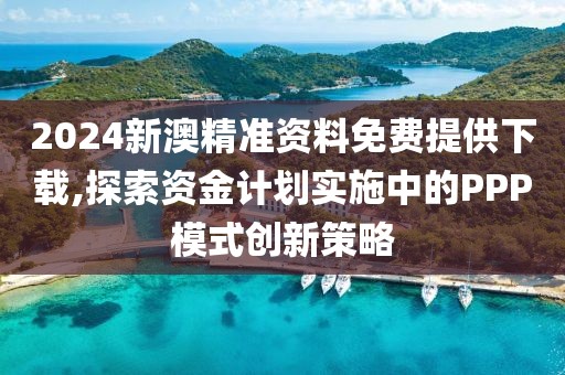 猫梦鱼 第73页