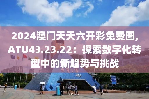 蝶梦如 第73页
