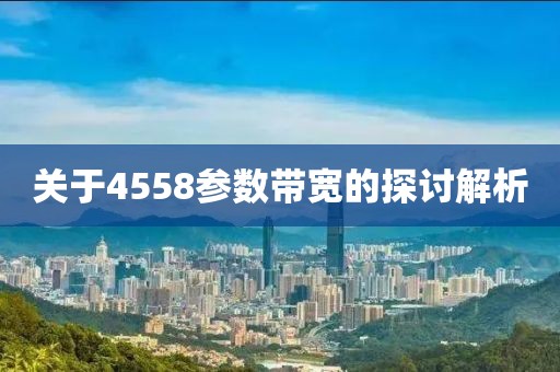 太念旧 第74页