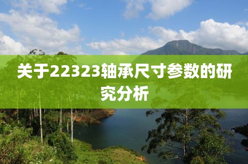 自中来 第75页