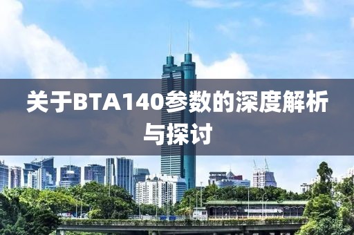 挽离别 第74页