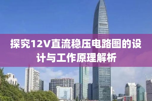 浅笑轻吟梦一曲 第74页