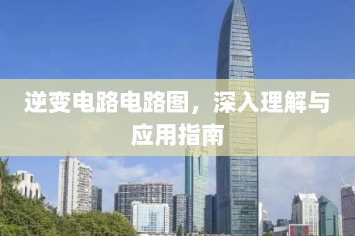 初告白 第73页